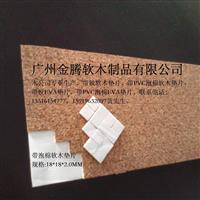 廣西百色市金騰軟木制品廠 專業軟木制造，盡在中玻網